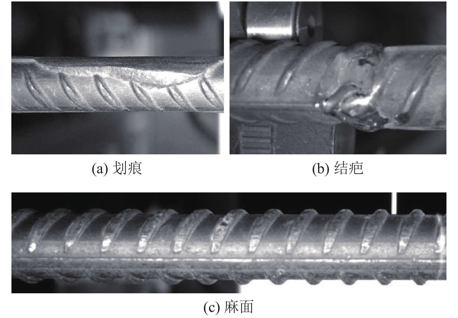 基于深度学习的螺纹钢表面缺陷检测